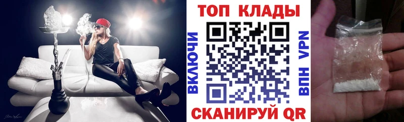 Где купить Камбарка КОКАИН  АМФ  Марихуана  Бутират  omg как зайти  Мефедрон 