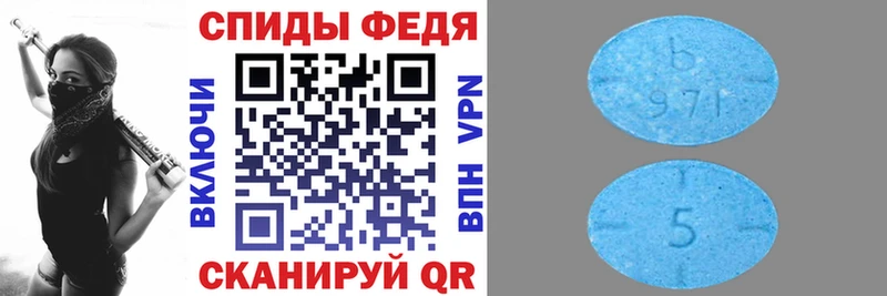 Амфетамин 98%  hydra зеркало  Камбарка 
