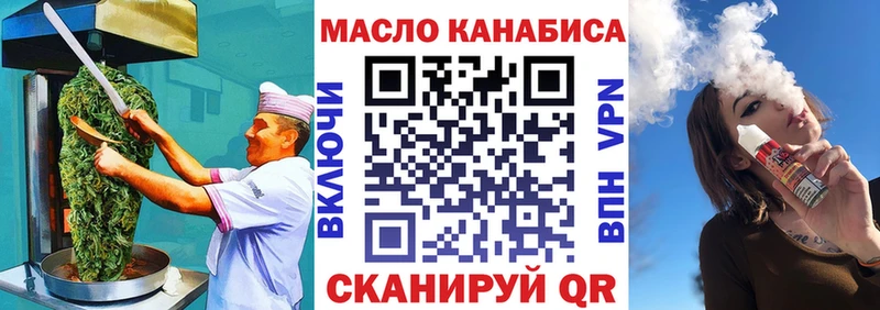 Печенье с ТГК марихуана Камбарка