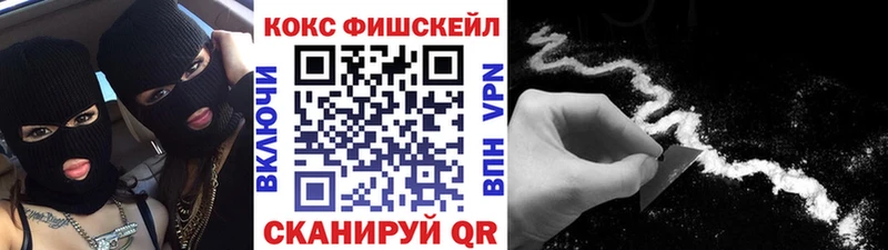 Кокаин 99%  закладка  Камбарка 