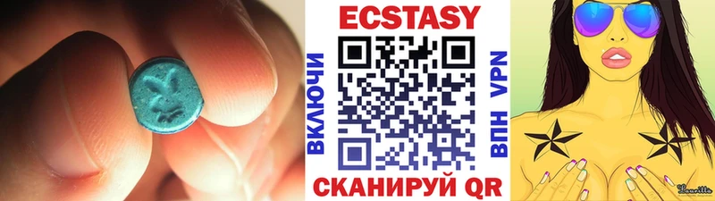 Ecstasy XTC  Камбарка 