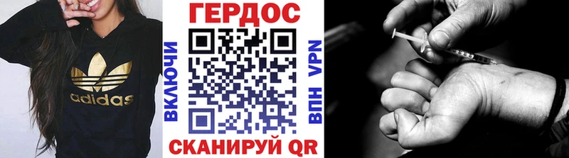 ГЕРОИН белый  что такое наркотик  Камбарка 