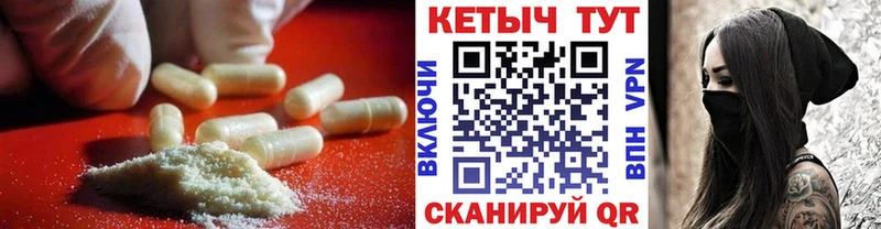 КЕТАМИН ketamine  где можно купить наркотик  мега зеркало  Камбарка 
