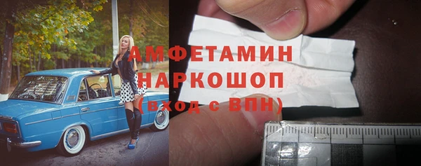 мяу мяу кристалл Вяземский
