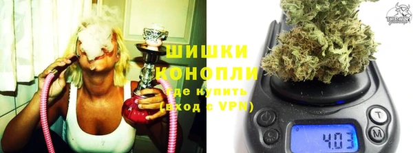 спайс Волосово