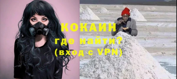 мяу мяу кристалл Вяземский