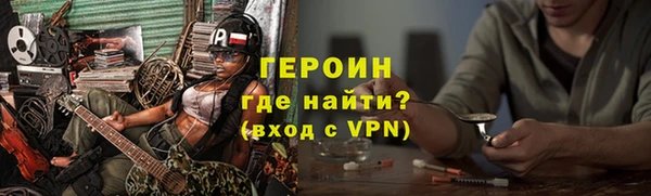 спайс Волосово
