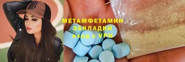 мескалин Вязьма