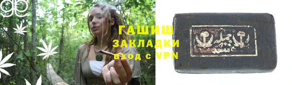 спайс Волосово