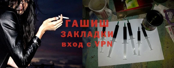 мескалин Вязьма