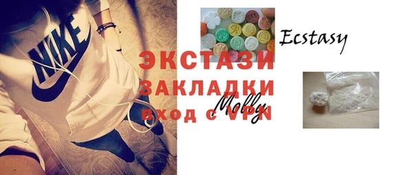 спайс Волосово