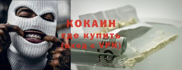 спайс Волосово