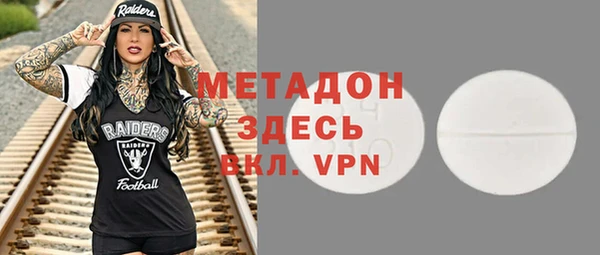 спайс Волосово