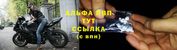 мескалин Вязьма