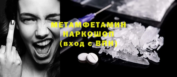 гидропоника Волоколамск