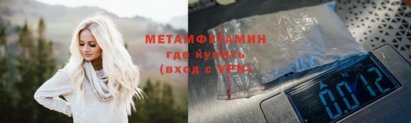 каннабис Володарск