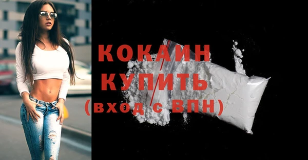 каннабис Володарск
