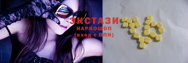спайс Волосово