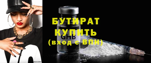 мескалин Вязьма