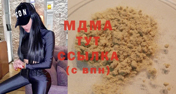мяу мяу кристалл Вяземский