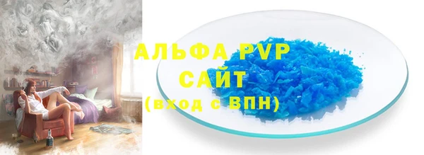 гидропоника Волоколамск