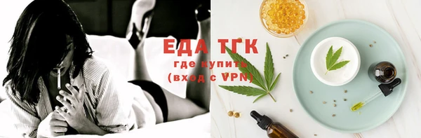каннабис Володарск