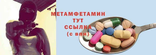 гидропоника Волоколамск