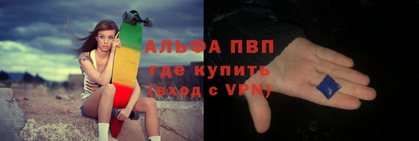 мескалин Вязьма