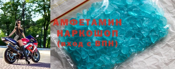 мяу мяу кристалл Вяземский