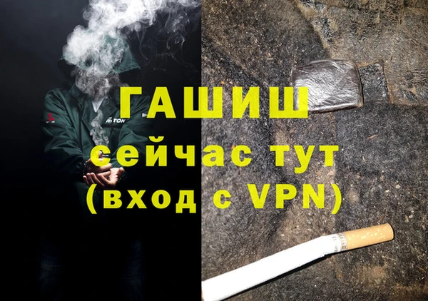 амф Вязники