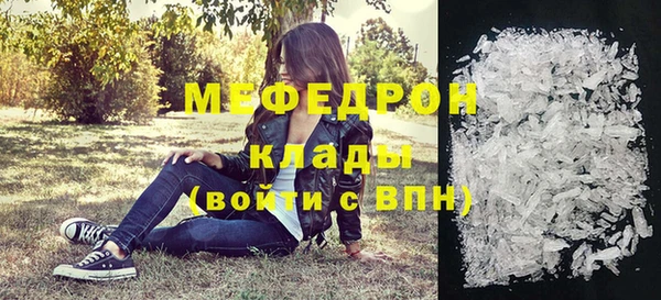 каннабис Володарск