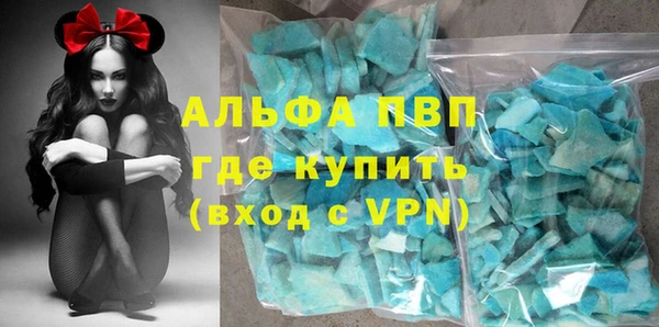 каннабис Володарск