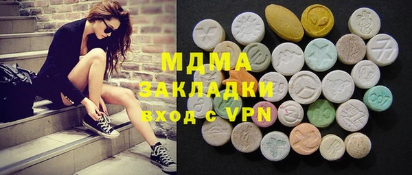 мяу мяу кристалл Вяземский