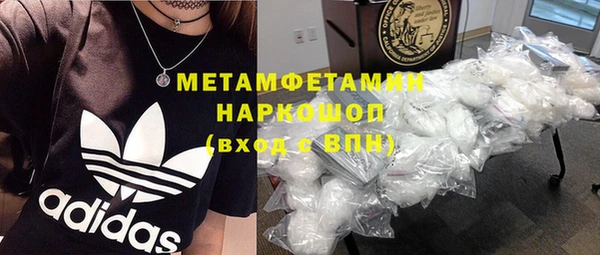каннабис Володарск