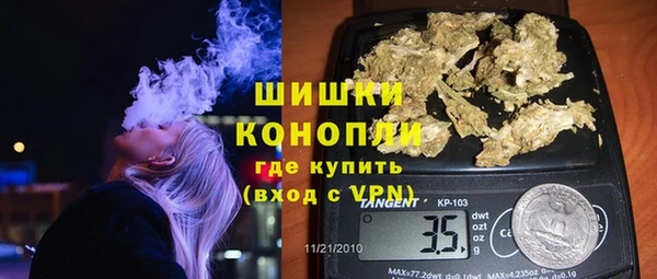 мескалин Вязьма