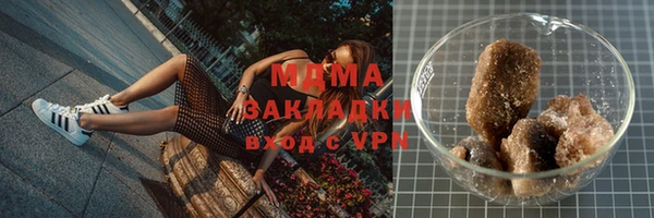 мяу мяу кристалл Вяземский