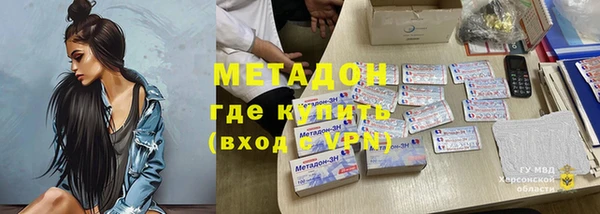 амф Вязники