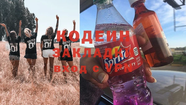 амф Вязники