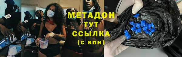 амф Вязники