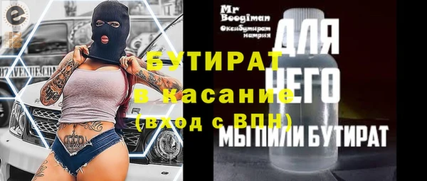 мескалин Вязьма