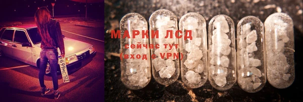 спайс Волосово