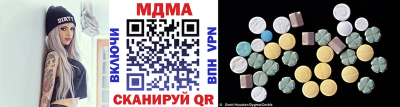 купить  цена  Камбарка  MDMA молли 