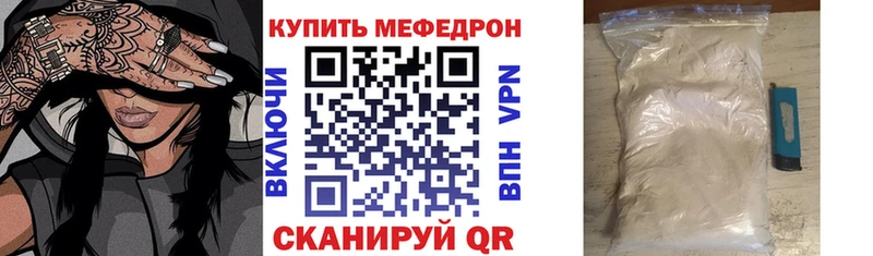 ОМГ ОМГ вход  Камбарка  Меф mephedrone 