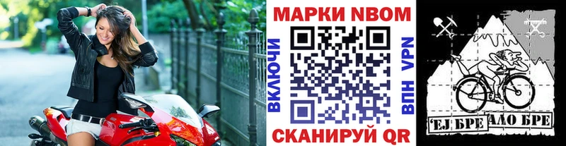 ОМГ ОМГ маркетплейс  Камбарка  Марки N-bome 1,8мг 